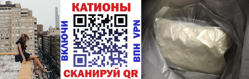 Наркотические вещества Чаплыгин A-PVP  ЭКСТАЗИ  Меф мяу мяу  Псилоцибиновые грибы  Cocaine  ГАШ  Канабис 