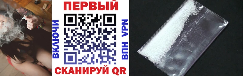 купить закладку Чаплыгин мега tor Amphetamine Розовый