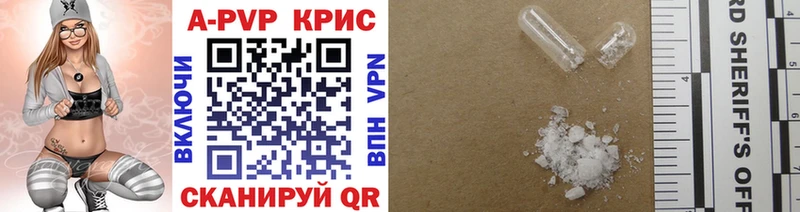 продажа наркотиков  Чаплыгин  A-PVP кристаллы 