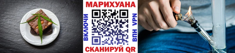 Cannafood конопля  цены наркотик  Чаплыгин 