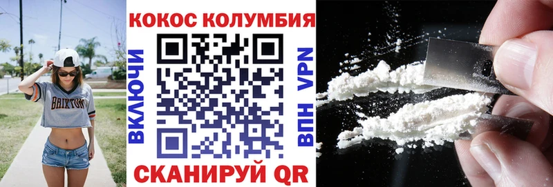 продажа наркотиков  Чаплыгин  Cocaine Columbia 
