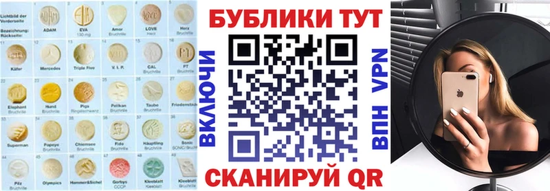 ЭКСТАЗИ круглые  Чаплыгин 