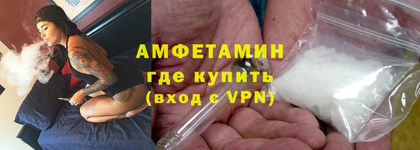 spice Аркадак