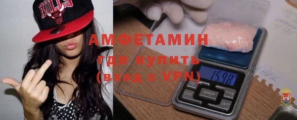 мескалин Балахна