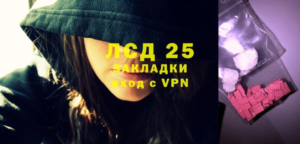 ALPHA PVP Армянск