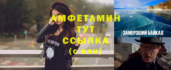 дживик Баксан