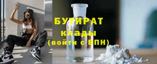 дживик Баксан