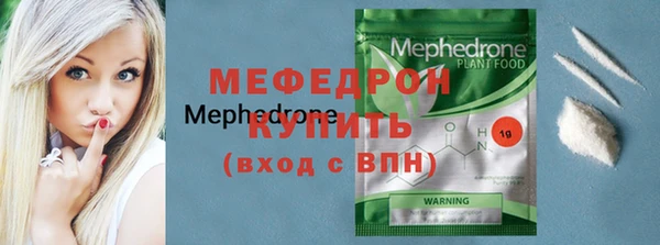 мескалин Балахна