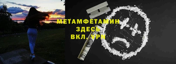 амфетамин Арсеньев