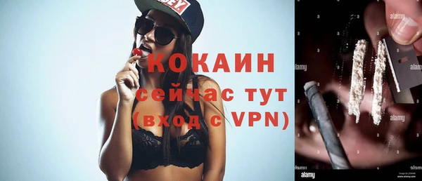 спиды Балабаново