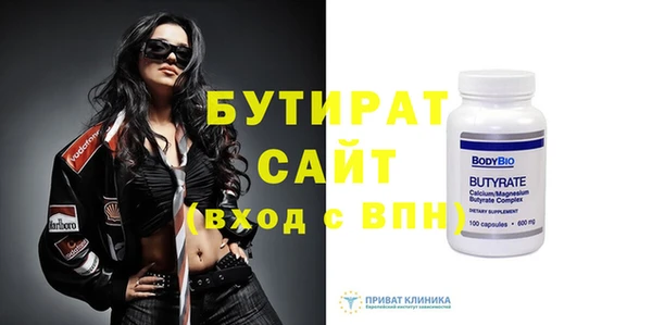 дживик Баксан