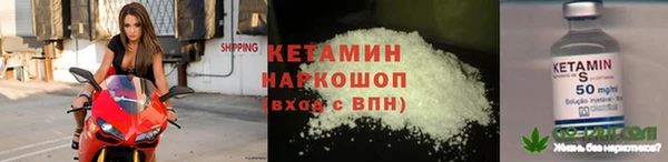 мескалин Балахна