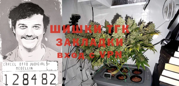 спиды Балабаново