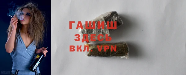 дживик Баксан