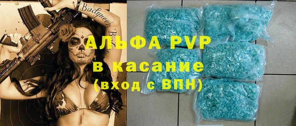 spice Аркадак