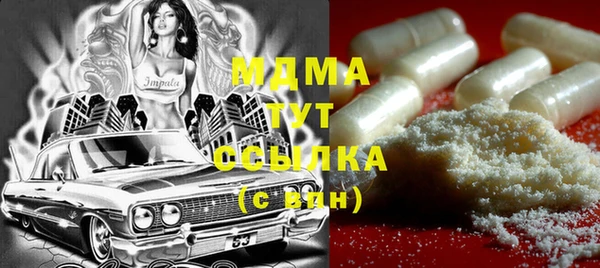мескалин Балахна