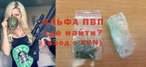 спиды Балабаново