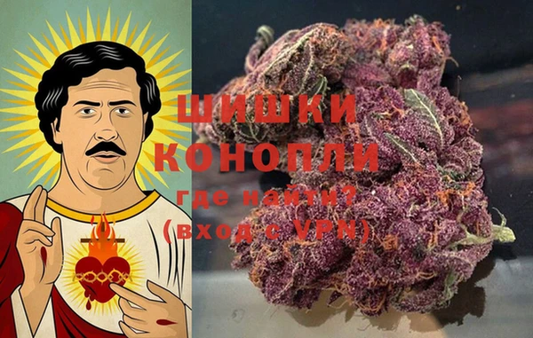амфетамин Арсеньев