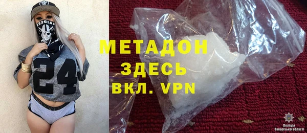 ALPHA PVP Армянск