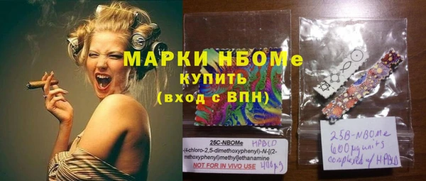 мескалин Балахна