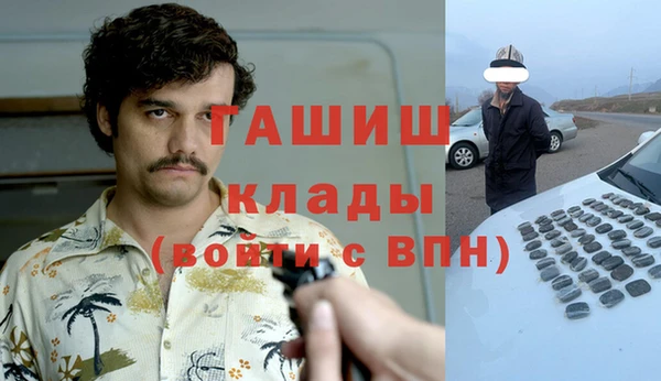 дживик Баксан