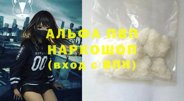 спиды Балабаново