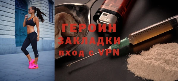 мескалин Балахна