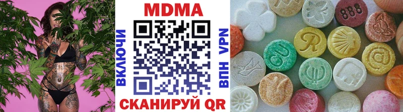 мориарти как зайти  как найти наркотики  Чаплыгин  МДМА crystal 