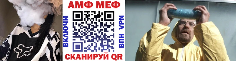 Первитин кристалл  площадка наркотические препараты  Чаплыгин  хочу  