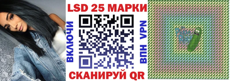 цена наркотик  маркетплейс состав  Наркотические марки 1500мкг  Чаплыгин 