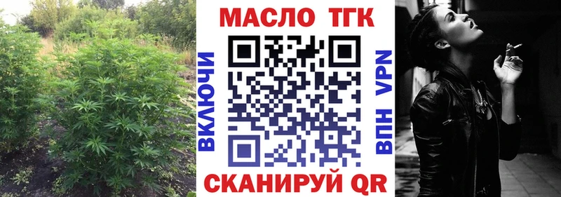Дистиллят ТГК гашишное масло  Чаплыгин 